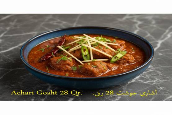Achari Gosht