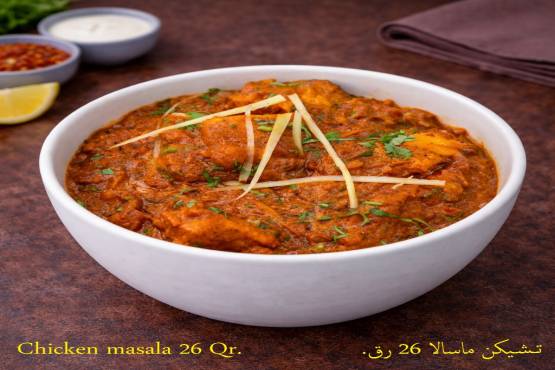 Chicken Masala