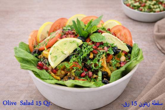 Olive Salad 