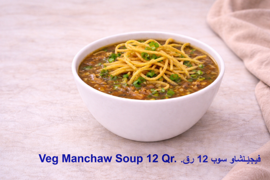 Vegetable Manchaw Soup