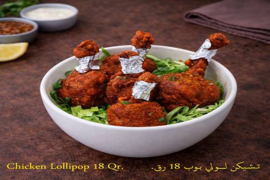 Chicken Lollypop 