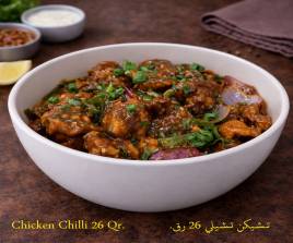 Chicken Chilli